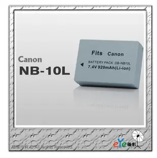 Canon SX-40 IS SX40 SX50 SX-50 G1X G1 X G15 G16 NB10L 電池 充電器