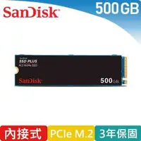 在飛比找有閑購物優惠-SanDisk SSD PLUS M.2 NVMe PCIe