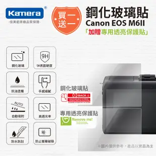 Kamera 9H鋼化玻璃保護貼 for Canon EOS M6II 現貨 廠商直送