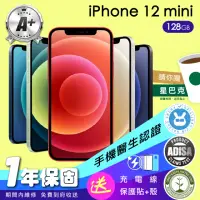 在飛比找momo購物網優惠-【Apple】A+級福利品 iPhone 12 mini 1