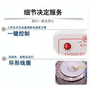 24H現貨 舜紅正版 3000W變壓器 110v轉220v 大陸電器台灣用 升壓器