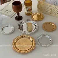 在飛比找蝦皮購物優惠-Yoona復古浮雕ins同款金色銀色首飾盤迷你餐盤裝飾小碟子