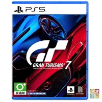 在飛比找樂天市場購物網優惠-PS4 / PS5 《跑車浪漫旅7》 GT7 一般版 賽車 