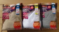 在飛比找Yahoo!奇摩拍賣優惠-日本純棉保暖內衣 男士U領 棉質 抗敏 保暖 發熱 彈性佳 
