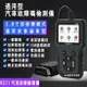 OBD2診斷儀 V311診斷檢測儀 汽車診斷電腦 OBD故障檢測儀 診斷器 OBD2電腦智能解碼器 發動機障檢測儀 雙十一購物節