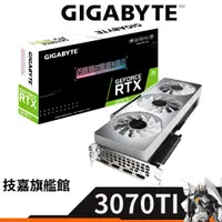 在飛比找蝦皮商城優惠-Gigabyte技嘉 RTX 3070TI VISION O