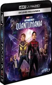 Ant-man Wasp Quantumania Blu-ray 4K Ultra HD + 3D MovieNEX UHD from Japan