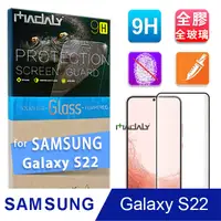 在飛比找PChome24h購物優惠-MADALY for SAMSUNG Galaxy S22 