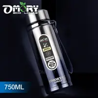 在飛比找松果購物優惠-【OMORY】#304漸層不鏽鋼保冷/保溫瓶-750ML(漸