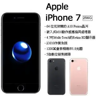 ☆天辰3C☆板橋 APPLE IPhone 7 Plus 空機價 現貨 32G 玫瑰金 另有攜碼 NP128G 256G