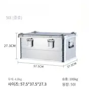 30-80L Outdoor Storage Boxes Camping Picnic Travel Aluminum Alloy Large Capacity