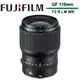 FUJIFILM GF 110mm F2 R LM WR 中長焦定焦鏡頭 公司貨