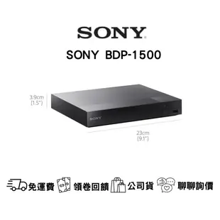 SONY BDP-S1500 藍光播放機 公司貨 保固1年