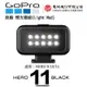 【eYe攝影】現貨 GoPro HERO 9 10 燈光模組 Light Mod 防水攝影燈 潛水燈 ALTSC-001