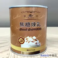 在飛比找蝦皮購物優惠-【鴻海烘焙材料】飛燕煉乳 焦糖煉乳 360g (飛燕)  飛