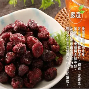 【茶鼎天】天然蔓越莓乾★全果粒-180g★7包團購組(SGS無農藥-微甜會酸-富含天然青花素及膳食韱維)