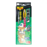 在飛比找蝦皮購物優惠-日本 特殊誘引 捕蠅器 捕蠅神器 補蠅器 捕蠅器 捕蠅 果蠅
