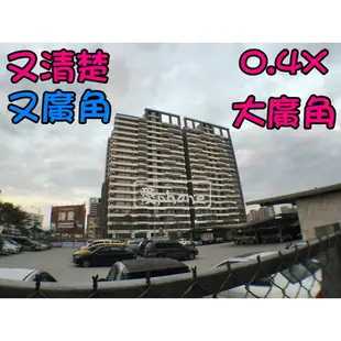 自拍神器 0.4X 大廣角 廣角手機鏡頭 手機 外接 iphone 5/6/HTC/三星 團體照 【X024】