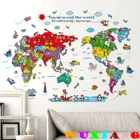 在飛比找Yahoo!奇摩拍賣優惠-五象設計 世界地圖014 牆貼 七彩動物 家居裝飾 DIY 