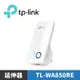 TP-Link TL-WA850RE 300Mbps 無線網路wifi訊號延伸器