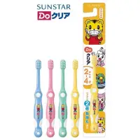 在飛比找蝦皮購物優惠-日本Sunstar 三詩達 巧虎牙刷 2-4歲 嬰幼兒牙刷 