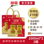 【囍瑞BIOES】年貨大街-純級100%純橄欖油(1000ML)雙瓶禮盒版-2組