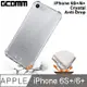 GCOMM iPhone 6S+/6+ 5.5吋 增厚氣墊抗摔防滑保護殼 Crystal Anti-Drop 清透明
