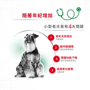 法國皇家 狗濕糧 餐包 狗飼料 狗罐頭 狗餐包 全系列 狗主食罐 成犬 幼犬 離乳犬 母犬 狗罐 Royal Canin