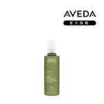 【AVEDA】潔膚凝乳 150ML