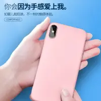 在飛比找樂天市場購物網優惠-曼斯克適用蘋果8plus手機殼iphone 6splus液態