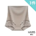 【HANS 韓芯】3件組-★-高腰收腹提臀褲/抑菌無痕內褲/女內褲(顏色隨機)