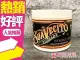 Suavecito Pomade Strong Hold 骷髏頭 強力款 油頭 水洗式 髮油 113G◐香水綁馬尾◐