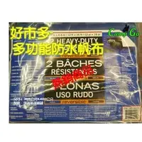 在飛比找PChome商店街優惠-[CampGo]露營聖品~Costco 好市多 多功能防水帆