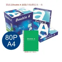 在飛比找momo購物網優惠-【Double A】多功能 影印紙(80磅 A4 x 5包 