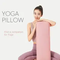 在飛比找蝦皮商城精選優惠-[開發票] 瑜伽抱枕 瑜珈枕 長方形枕 瑜珈用品 輔助枕 躺