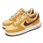 【NIKE 耐吉】休閒鞋 WMNS AIR FORCE 1 07 NEXT NATURE 女鞋 棕 卡其 AF1 經典(HQ3905-200)