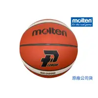 在飛比找蝦皮商城精選優惠-【GO 2 運動】Molten P.LEAGUE+ 聯名款 