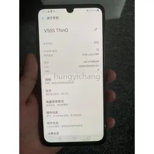 「小當優品」LG  V50s ThinQ 高通骁龍855 HIFI手機 8+256g 折疊手機