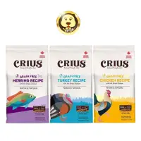 在飛比找蝦皮商城優惠-《CRIUS 克瑞斯》天然無榖貓飼料 雞肉 火雞肉 白鮭魚 