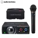 audio-technica 鐵三角 AT-CR771(W) 麥克風接收器+AT-CLM9000TX 無線麥克風+BC701 麥克風充電座