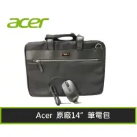 在飛比找蝦皮購物優惠-全新 現貨 Acer 14吋 筆電包 滑鼠 宏碁 原廠 黑色