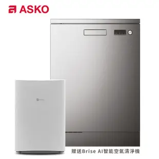 【ASKO 雅士高】14人份洗碗機DFS244IB.S.TW/1(獨立型/不鏽鋼/110V/含安裝) 附贈Brise空氣清淨機($12800)
