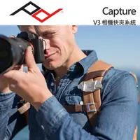 在飛比找蝦皮購物優惠-【現貨】Peak Design Capture V3 相機快