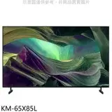 在飛比找遠傳friDay購物優惠-SONY索尼【KM-65X85L】65吋聯網4K電視(含標準