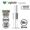 《瑞典LightAir》IonFlow 50 Evolution PM2.5 精品空氣清淨機 冰雪白 (6.4折)