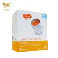 在飛比找樂天市場購物網優惠-上田奶茶小屋 綜合風味奶茶 o-hi-yo milk tea