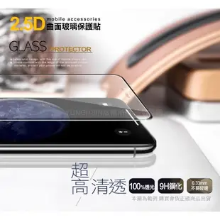 Xmart for HTC Desire 20 Pro 超透滿版 2.5D 鋼化玻璃貼-黑色 (10折)