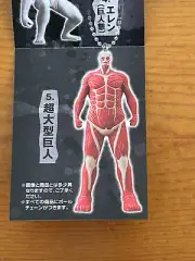 Attack on Titan Colossal Titan Plastic Figure Keychain Iron Chain Swing Despair