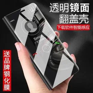 三星A7 2018手機殼翻蓋A8plus/A6+/A9 2018/A8s智能皮套s鏡面全包