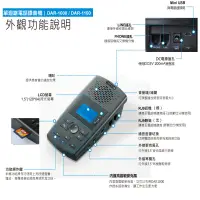 在飛比找蝦皮購物優惠-【附8G卡】DMECOM代理電話錄音 DAR-1000 / 